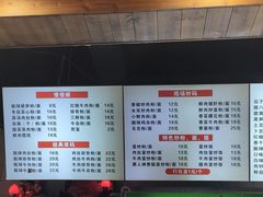 -无名粉店(五一广场店)