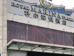 -广州科尔海悦酒店