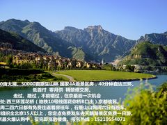 天鹅湖3无价格-天鹅湖生态旅游风景区