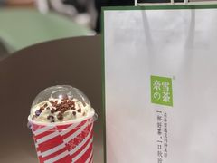 -奈雪的茶(中海环宇荟店)