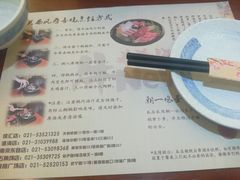 菜单-牛New寿喜烧(城开yoyo店)