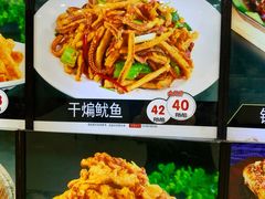 -瑞杰烧烤店·24小时营业(山东路店)