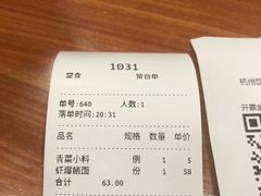 -奎元馆.百年奎元.非遗传承(西湖边的解放路店)