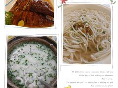 -鹅掂·大岭山烧鹅