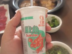 -菌乡缘·野生菌蒸汽鱼火锅(江边夜市店)