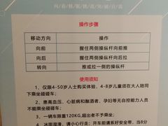 -TheRink大零溜冰场(IFS国金中心店)