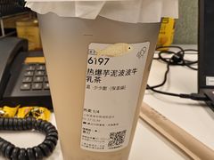 -喜茶(上海淮海中路渔阳里店)