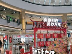 -宁波鄞州万达广场