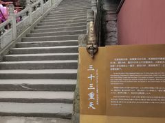 -丰都鬼城名山景区