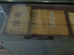 -乌镇东栅景区-茅盾故居