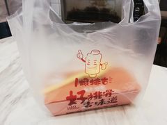 -一根排古(银泰城店)