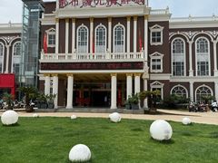-都市阳光海鲜城(青山湖店)