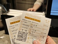 -百美汇影城(LUXE嘉里中心店)