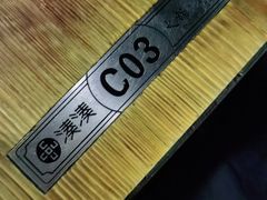 -湊湊火锅·茶憩(东城万达店)