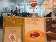 -炖物24章·顺时轻养茶(黄龙店)