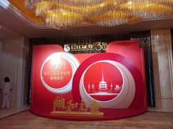 点击看大图 -武汉万达瑞华酒店·宴会厅