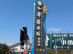 -本溪水洞