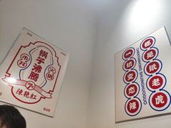 -陳艳红火锅(港汇店)