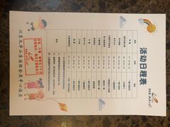 -北京九华山庄会展酒店