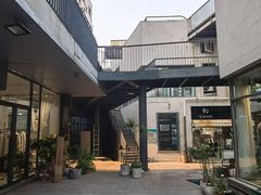 -泉乐坊步行街(烟酒特产平价超市店)