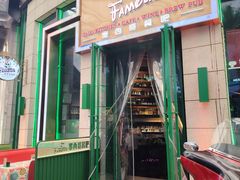 -Famous肥猫墨西哥音乐餐吧(五棵松华熙LIVE店)