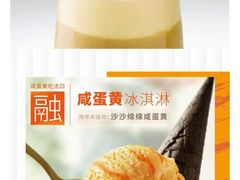 -必胜客(SM城市广场店)