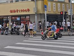 -新川饮食(新川小区店)