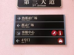-枫叶小镇奥特莱斯