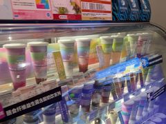 -Blueglass酸奶(财富购物中心店)