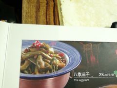 -那家小馆•北京菜•烤鸭(中关村店)