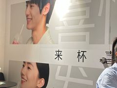 -喜茶(广州北京路惠福东店)