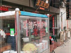 -吕家米皮