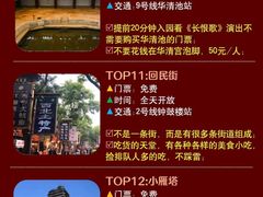 -秦始皇帝陵博物院(兵马俑)