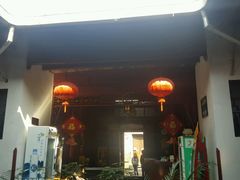 门面-董府·古宅餐厅