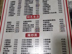 -自贡馆老字号(青江东路店)