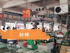 -万尾农贸市场