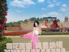 -东莞植物园