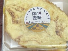 -前进麦味·天然烘焙(凯德1818店)