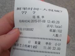 android_upload_pic-鲜果时间(南开大悦城店)