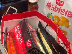 -黑色经典臭豆腐·湖南特产(坡子街店)