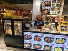 -老娘舅(杭州东站店)