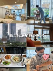 -蜜悦居月子中心(国金中心店)