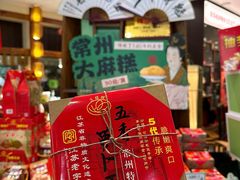 -老西门·常州菜(新区店)
