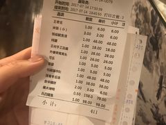 账单-苏浙徽·农家大院(吴江中山南路店)