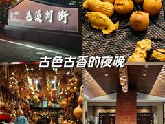 -屯溪老街