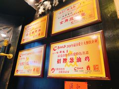 -粤·向群饭店(泮塘路店)