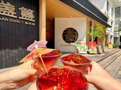 -盏簋品味馆(沙溪店)