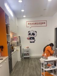 -洗脸熊·洗脸吧