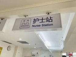 点击看大图 -广州美莱医疗美容医院
