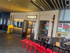 -那时新疆·若羌(经纬汇店)